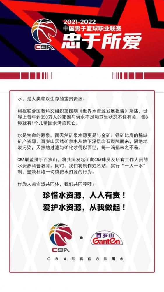 在上一集101真狗中，古拉（格伦•克洛斯 饰）被关进了监狱中。三年监狱中古拉提早出狱了，原本觉得她会悔改本身不在打那些可爱黑点狗的主张，就连她本身也说不会再做杀戮黑点狗的残暴事。但她的虚荣心仍是敌不外本身的意志，看到那些斑斓的黑点狗，她再次动心想要获得那些黑点狗的外相。法国设计师勾勒出的斑斓服装设计图，再次让她决议故技重演的决心。102只黑点狗的生命危在朝夕，但这些懂人道小狗们为了本身家族的生命，也要抵当到底。在斗争的进程中，一只刚诞生的小狗，成了年夜英雄。